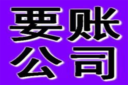 助力制造业企业追回900万设备采购款